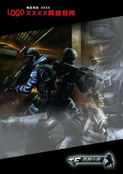 手机2024年度鸡斯卡年终颁奖盛典即将在2月15日开幕