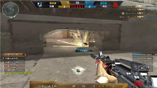 CSGO：EPL S16冠军花落Vitality，ZywOo MVP！